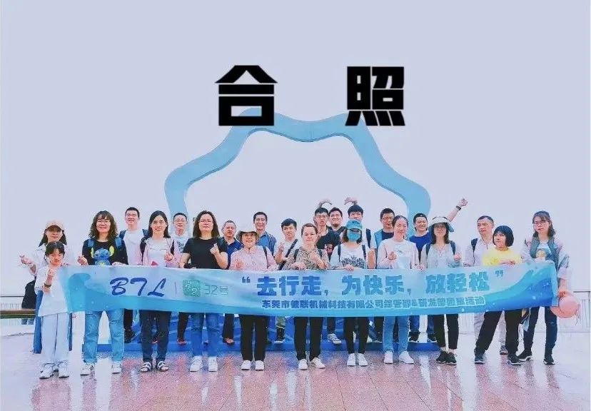 團建推文 | 春風(fēng)十里，不如公司有你！